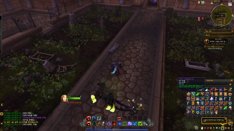 [ 4K UHD ] 저주받은 섬뜩한 기사 군마 획득 완료, 전체 탈것 1131개_6.png