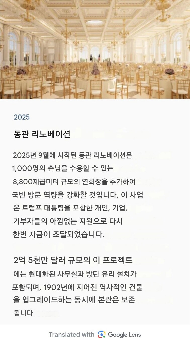백악관 홈페이지 근황_7.jpg