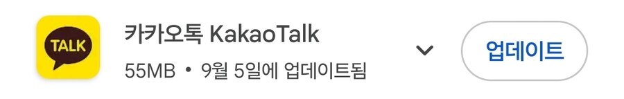 어떻게 업뎃은 피하고있는건가_1.jpg