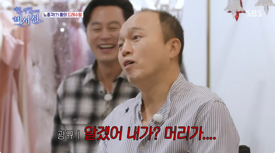 오빠, 머리 묶을 줄 알아?_8.jpg