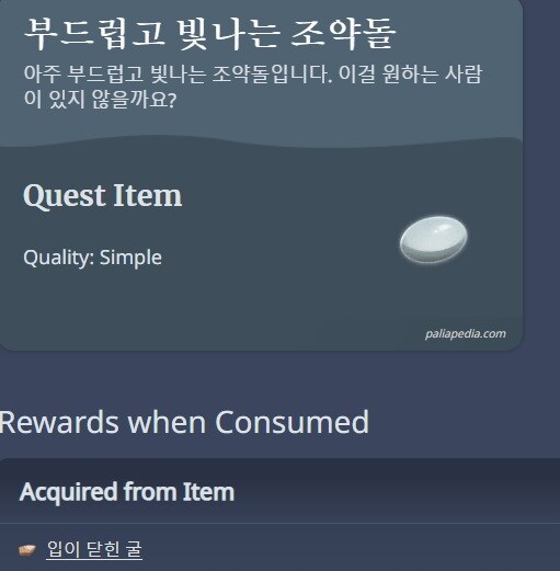 아 제발 좀 신이시여 망할_2.jpg
