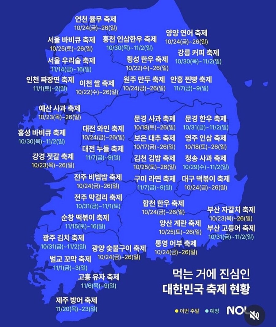 북유게 인싸들 여기 가냐?_1.jpg