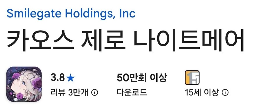 카제나)평점이 이상하게 높네_1.jpg