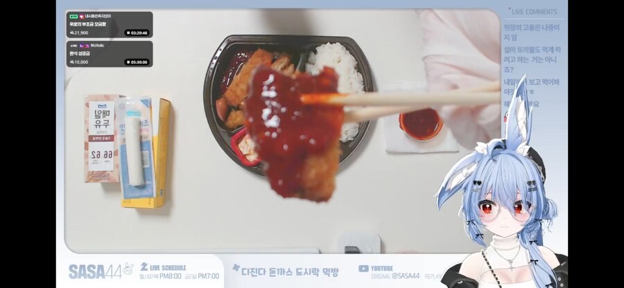 사사) 어제자 디진다 돈까스 먹방 초반과 후반_1.jpg