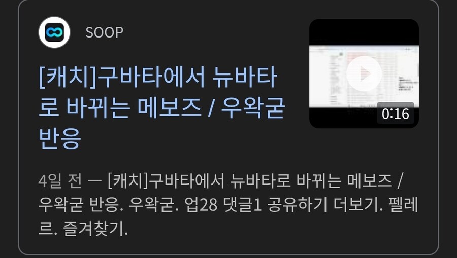 ㅇㅇㄱ)알고리즘 또 뜸_1.jpg