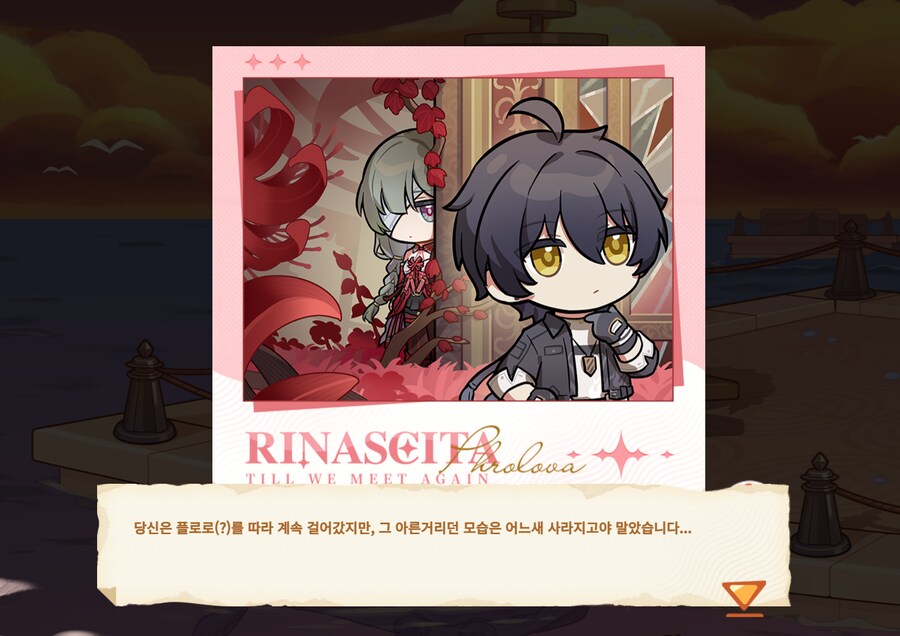 명조)플로로는 컨셉 개웃기게 잡혔네_2.png