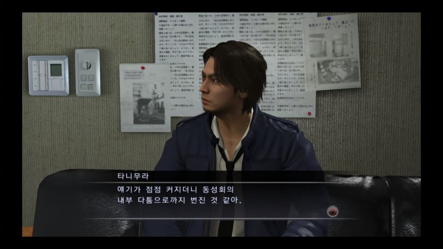 용과 같이 4 전설을 잇는 자_36.jpg