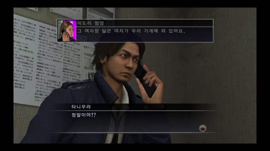 용과 같이 4 전설을 잇는 자_43.jpg