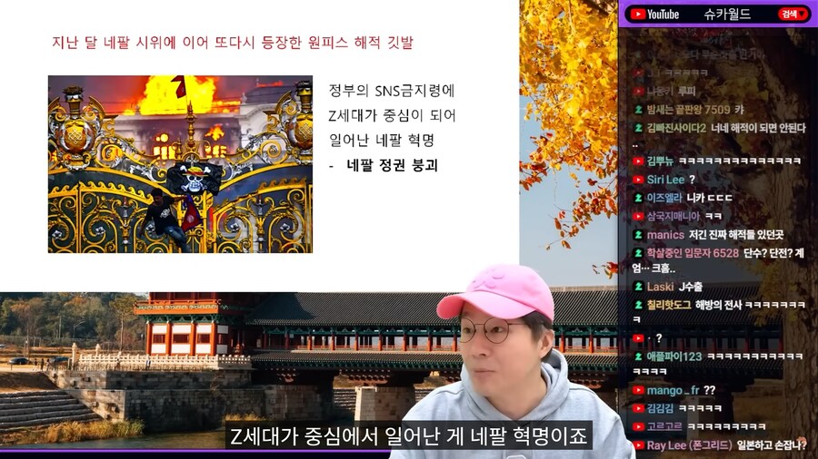 전세계에 유행중인 원피스_2.png