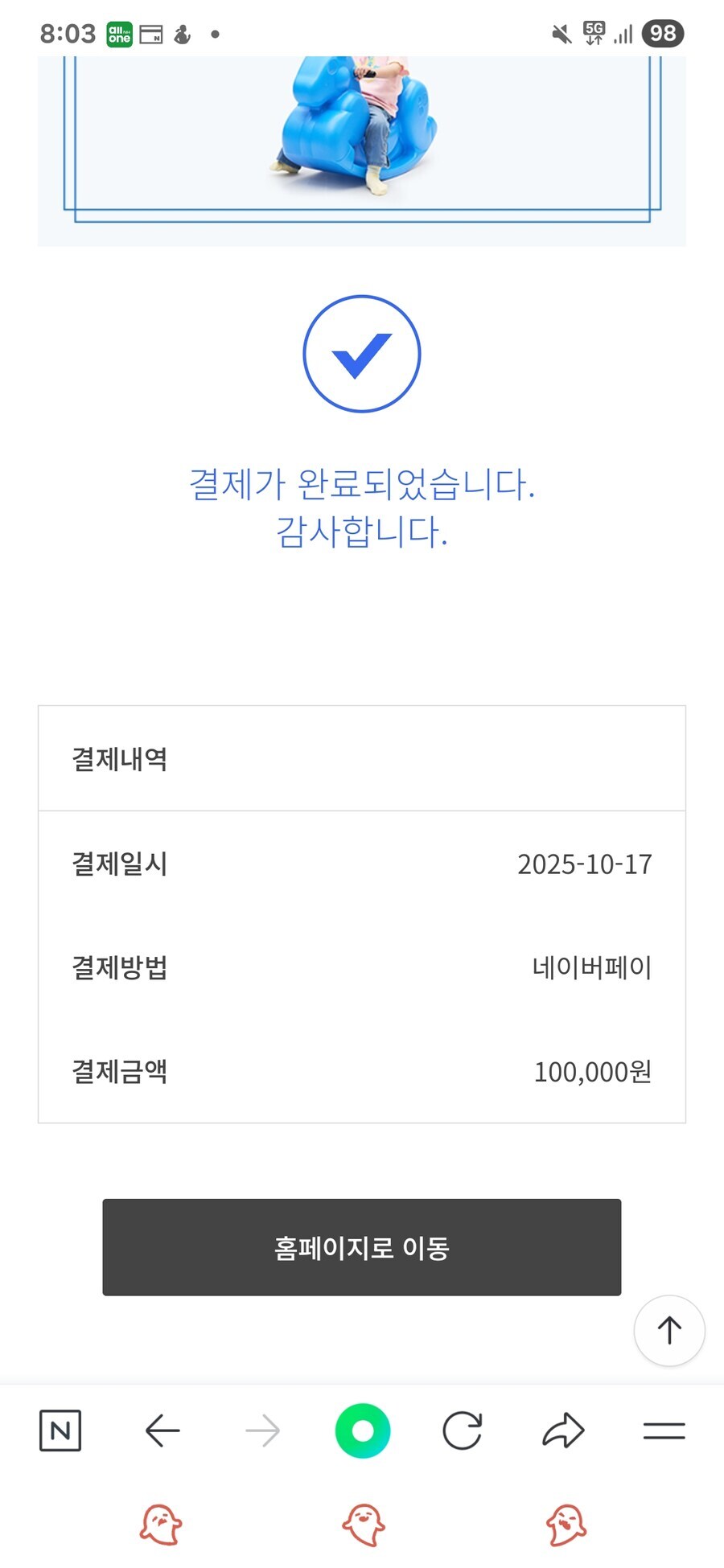 10월의 좋은일 린증_4.jpg