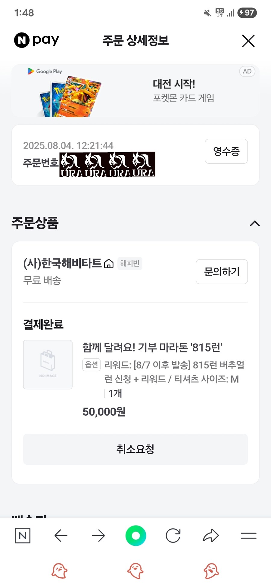 10월의 좋은일 린증_7.jpg