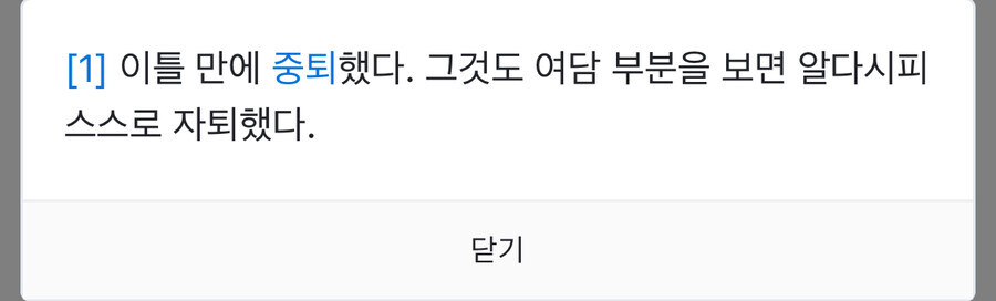 학벌이랑 능력이랑 연관 없나_2.jpg