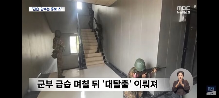 미얀마 군부 압수쇼 근황_4.jpg