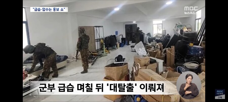 미얀마 군부 압수쇼 근황_5.jpg