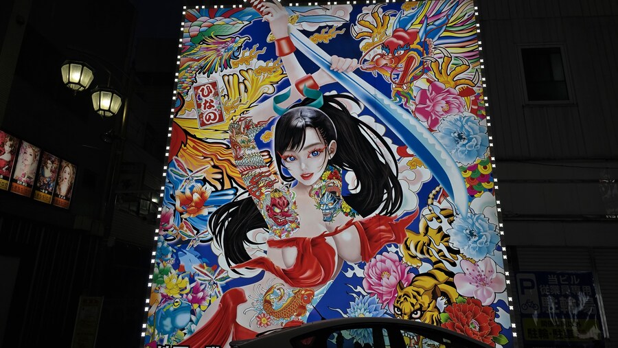 2025년 10월 4박5일 도쿄여행(스압주의)_188.jpg