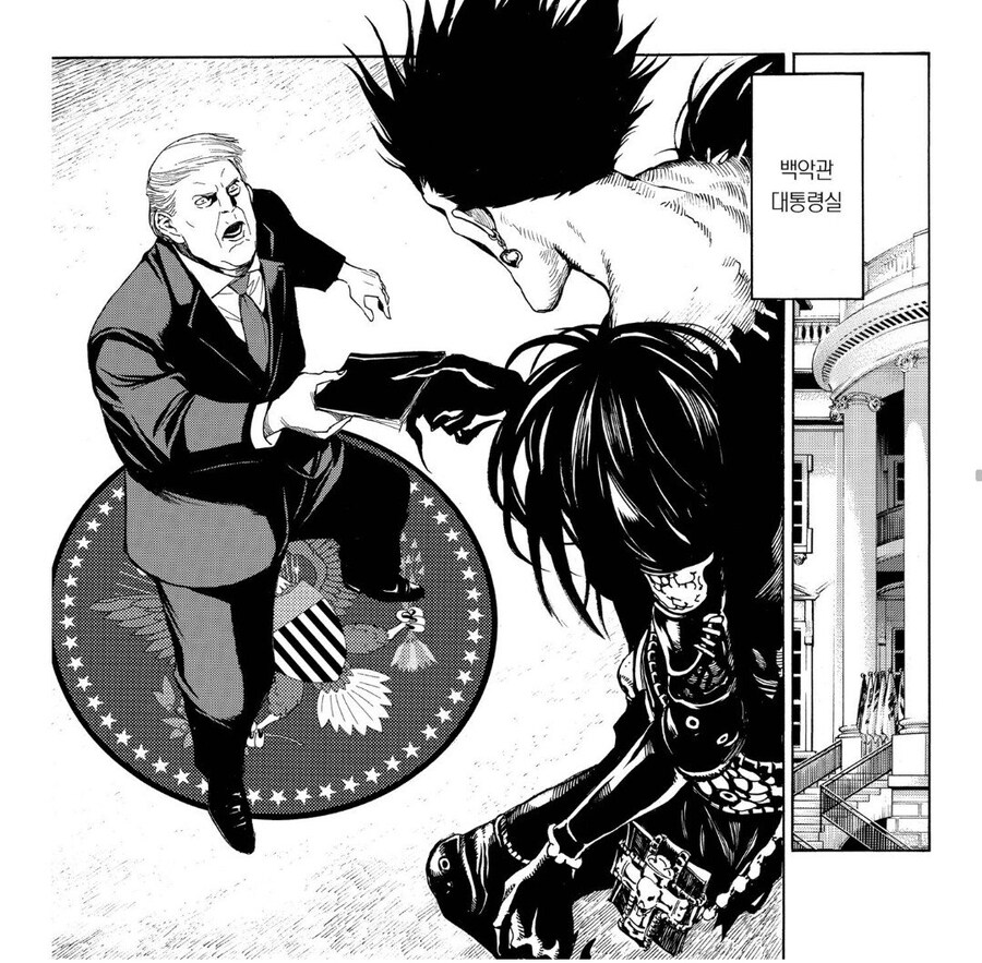 트럼프 대통령이 데스노트 거래하는.manhwa_3.jpg