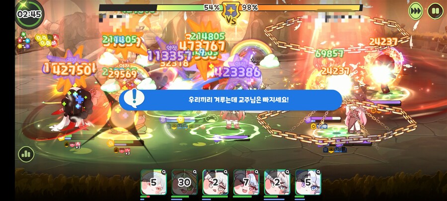 트릭컬)교주는 빠져있어!!_1.jpg