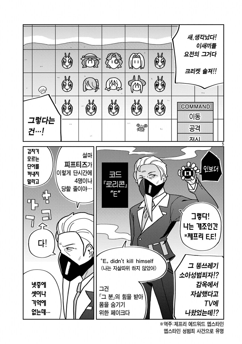 데스메이커) 넥슨증오 이 개또1라이새끼 ㅋㅋㅋㅋㅋㅋㅋㅋ_1.png