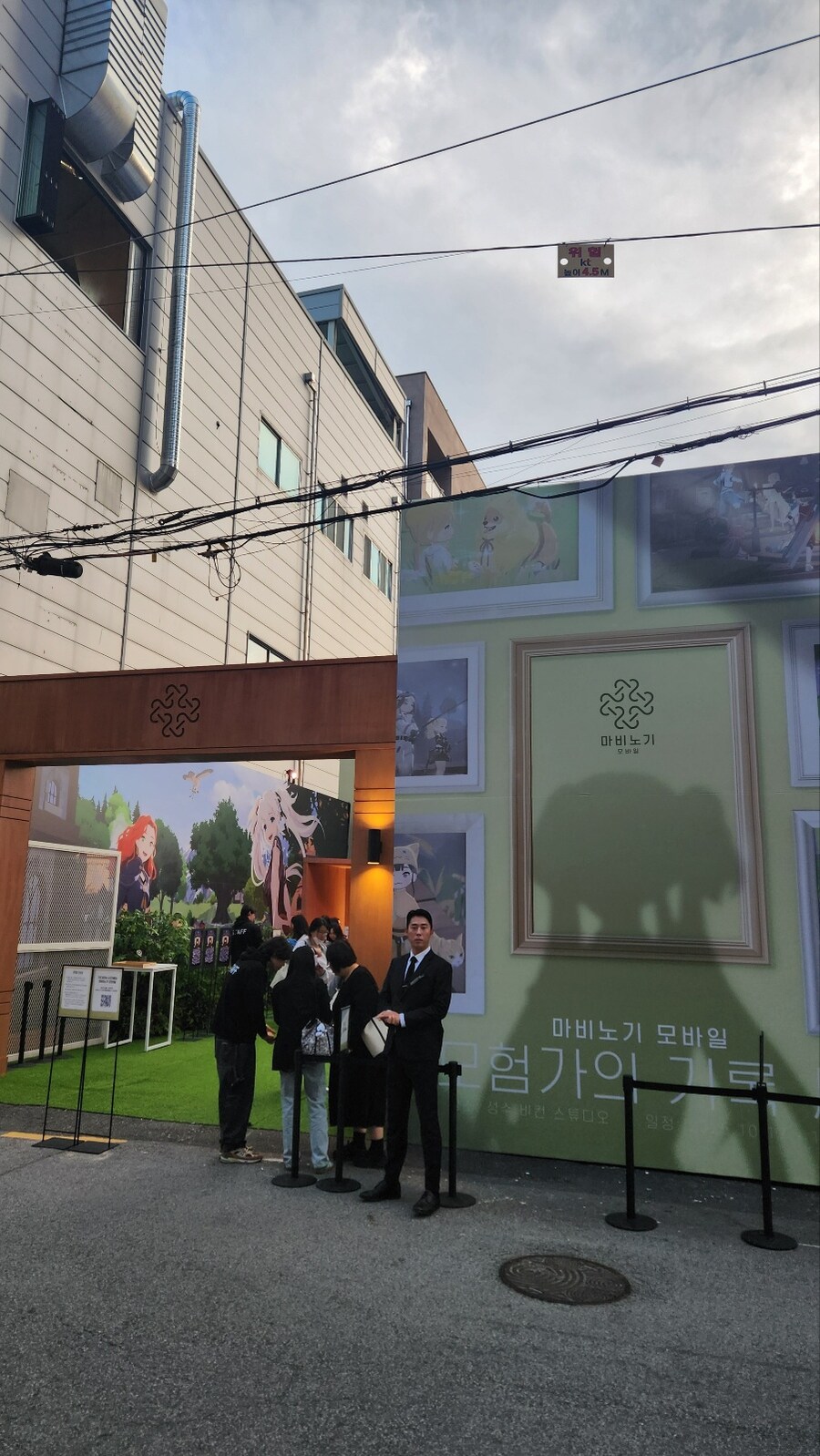 모비노기 행사?전시회 갔다왔던거 대충 끄적끄적_8.jpg