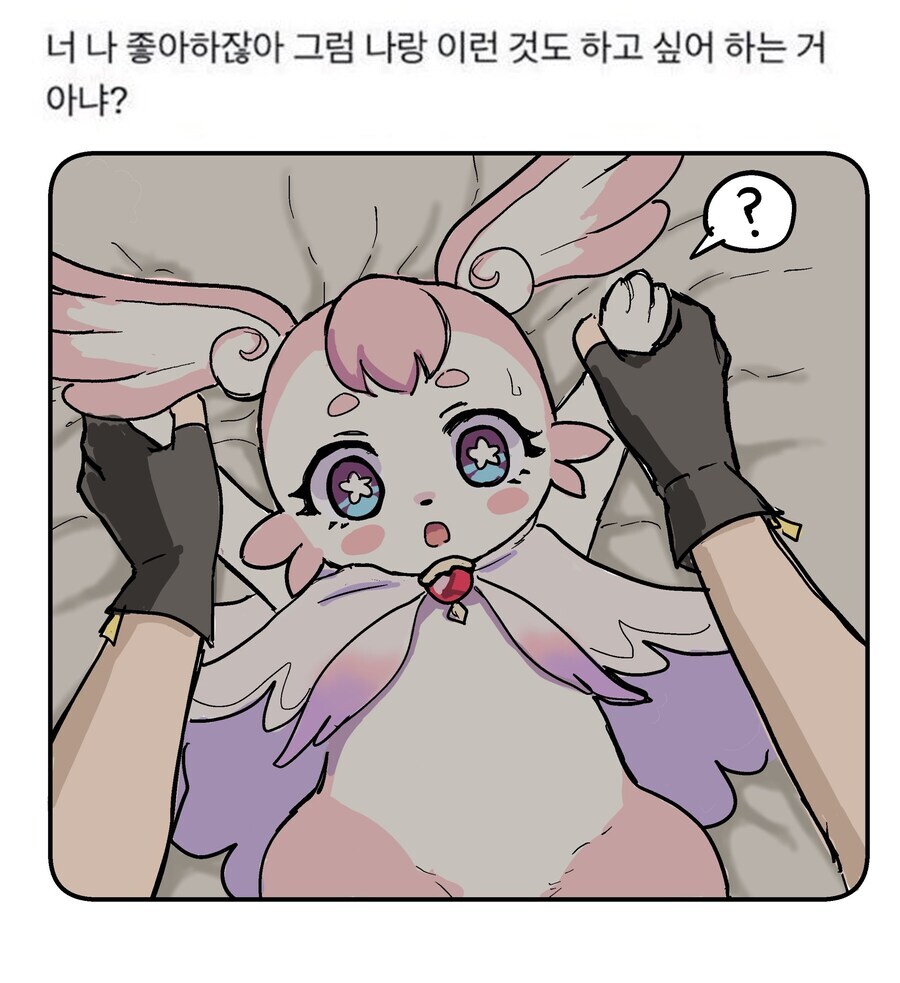 스타레일) 반디에게 부족했던 거_1.jpg