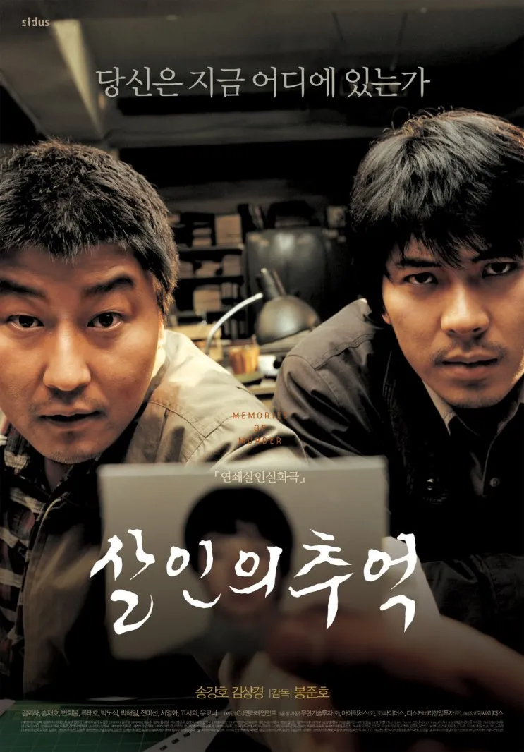 사이코패스 연쇄살인마들 현실.jpg_2.webp