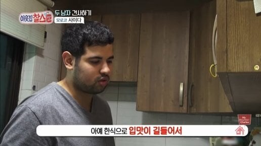 한국어 패치가 지나치게 된 아랍인_3.jpg