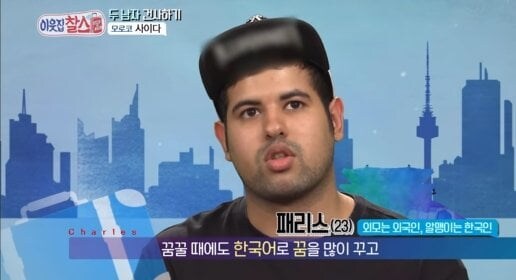 한국어 패치가 지나치게 된 아랍인_5.jpg