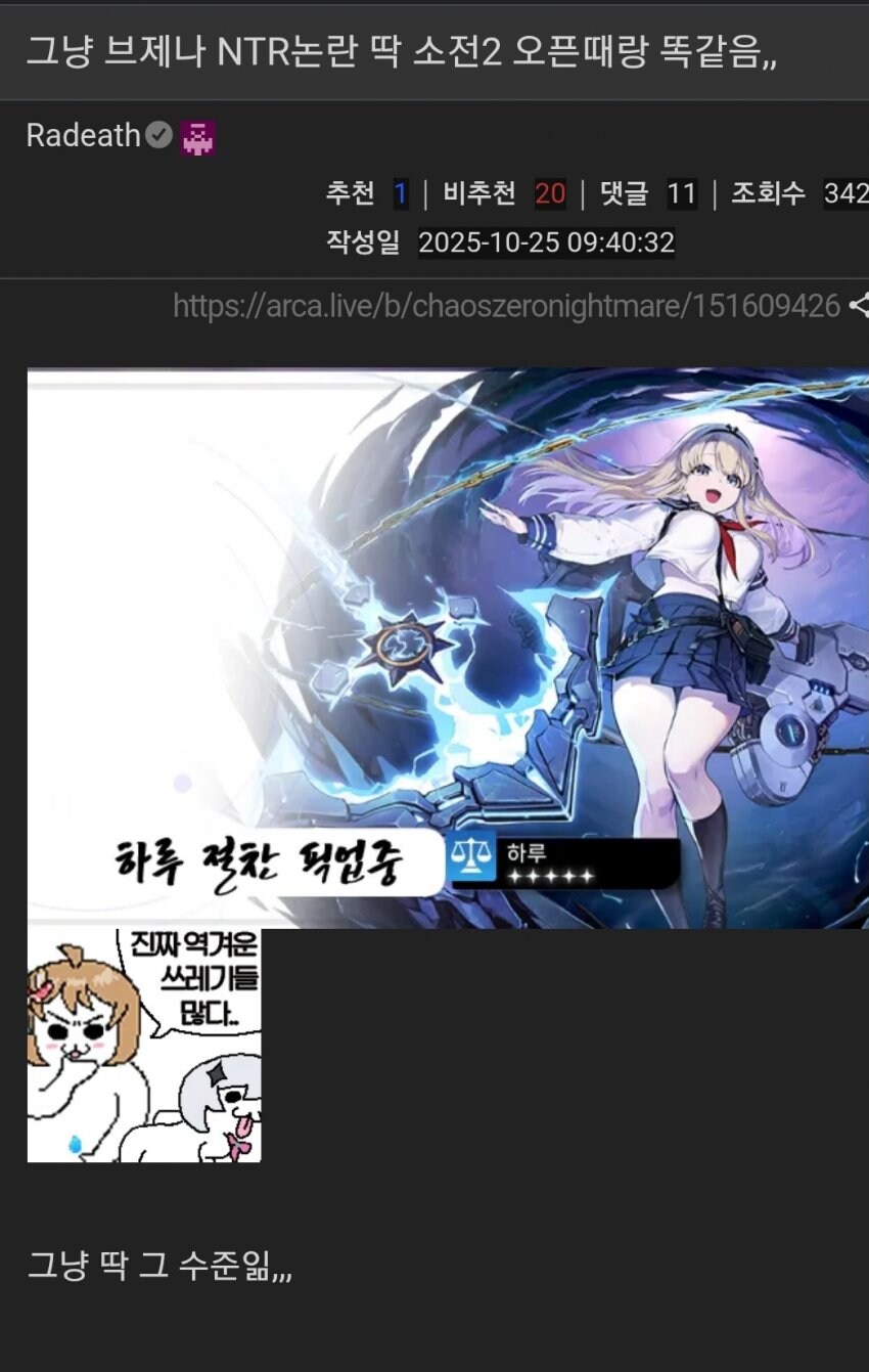 카제나)알바 장악끝난 카제나챈 근황_2.jpg