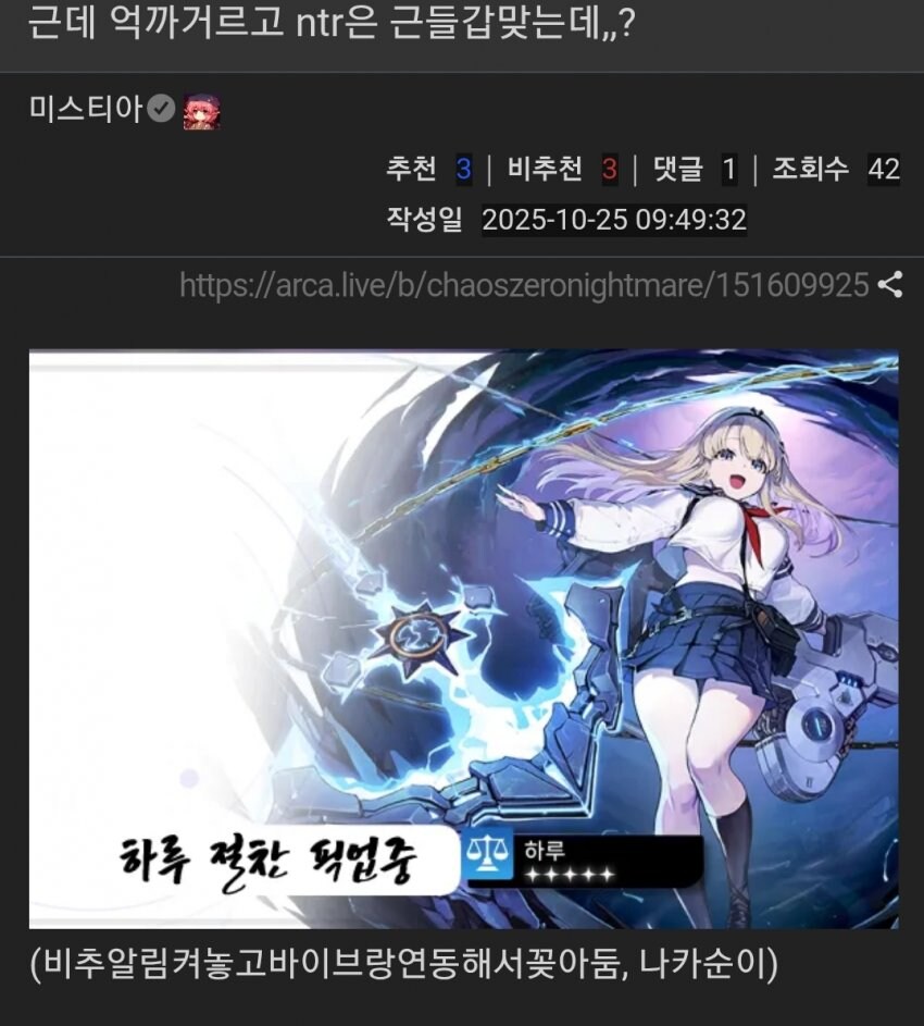 카제나)알바 장악끝난 카제나챈 근황_3.jpg