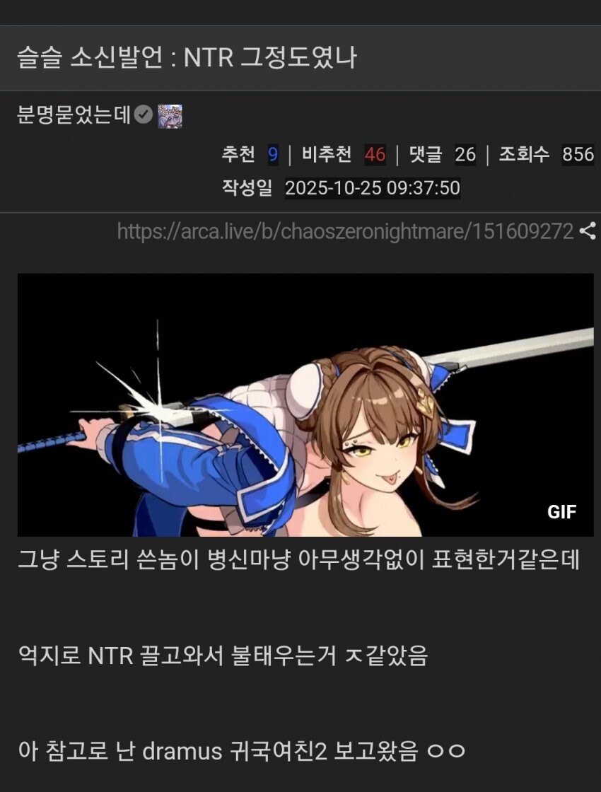 카제나)알바 장악끝난 카제나챈 근황_8.jpg