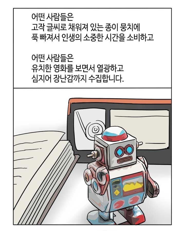 서브컬쳐 과몰입 떡밥 때마다 볼만한거_2.jpg