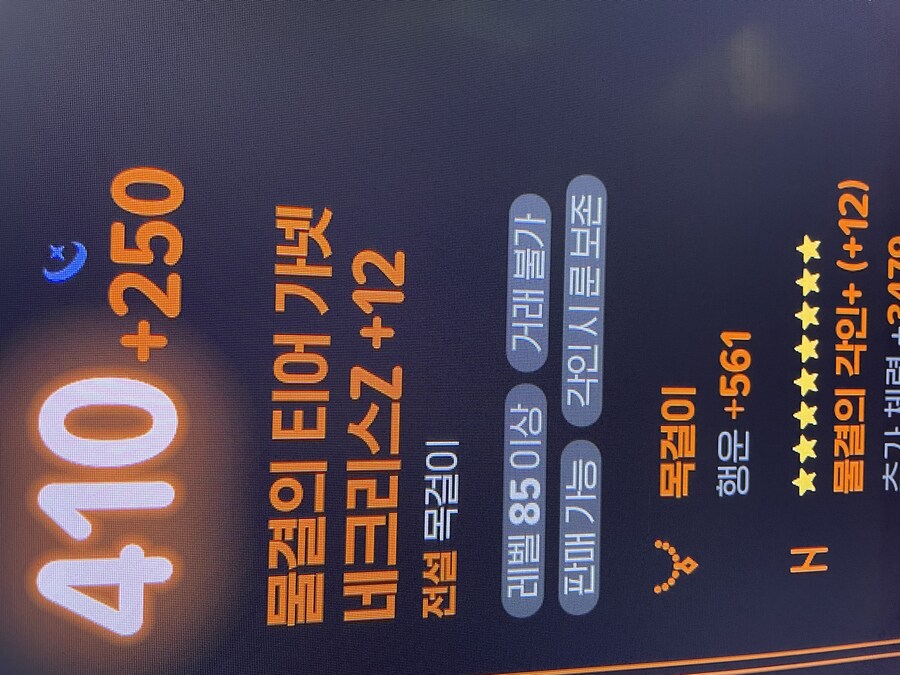 마비M) 헤으응? 시즌 0때랑 똑같은 힐러가 됐다_2.jpg