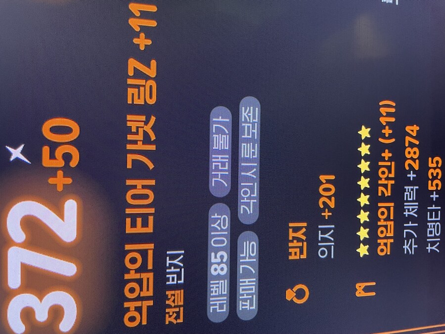 마비M) 헤으응? 시즌 0때랑 똑같은 힐러가 됐다_3.jpg