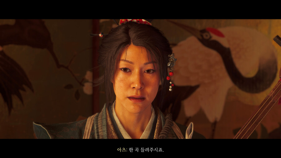 고스트 오브 요테이 - 오유키_34.jpg