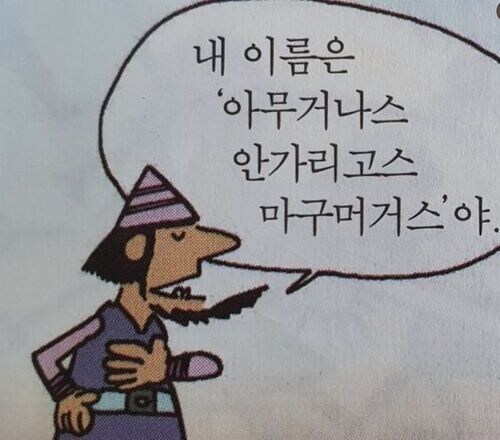 카제나) 일반인 쉴드칠때 어처구니 없는 이유_1.jpg