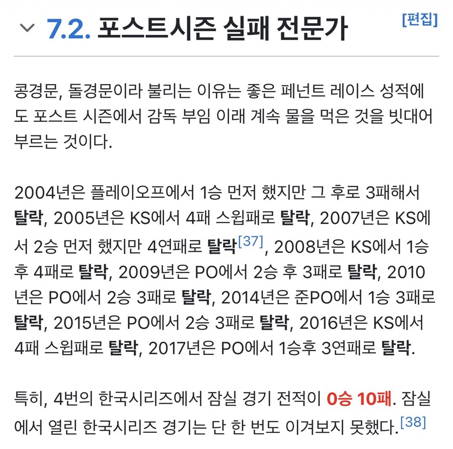 내일 한화가 넘어야 할 벽_2.jpg
