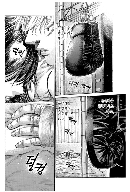 엔딩이 ㅅㅅ 자체 였던 복싱 만화 (호불호 주의)_12.png