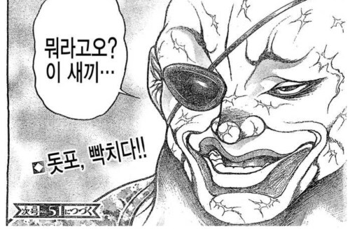 야구) ?? : 한화는 부럽네에~_2.png