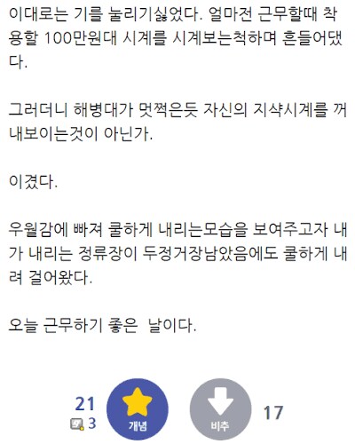 공익이 공익이 버스를_2.png