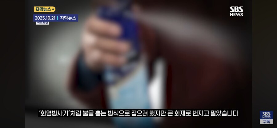 무개념 20대 女_3.png