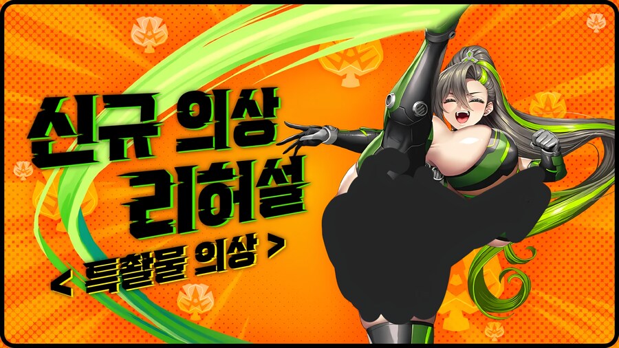 라오) 또 원작자는 몰랐다는 스킨 라투디_1.jpg