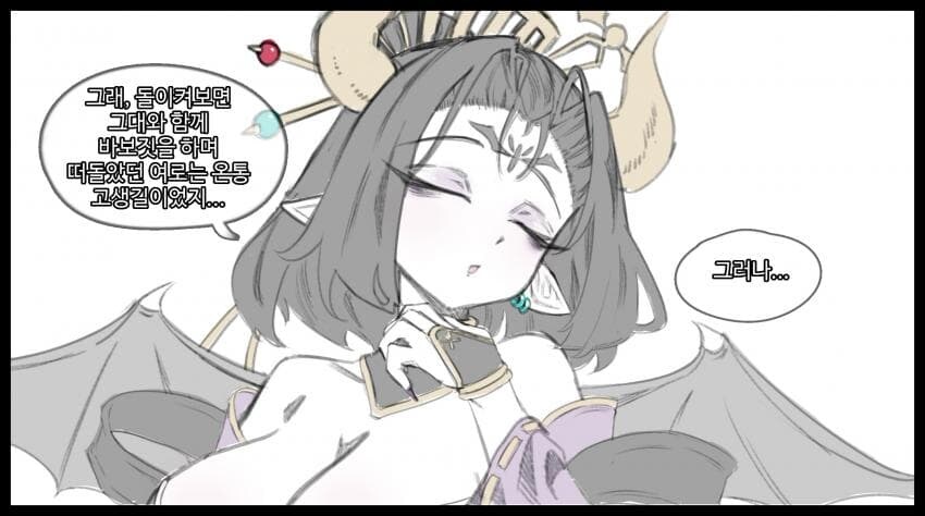 디지몬)릴리스몬 키우는 만화_5.jpg