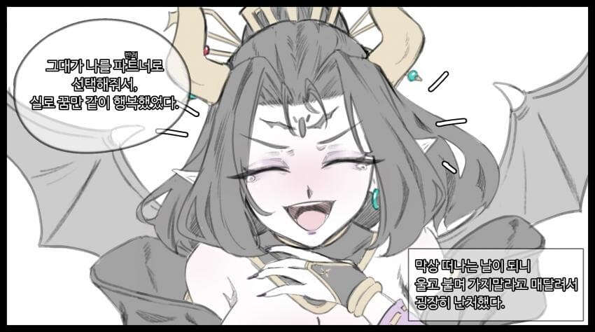 디지몬)릴리스몬 키우는 만화_6.jpg