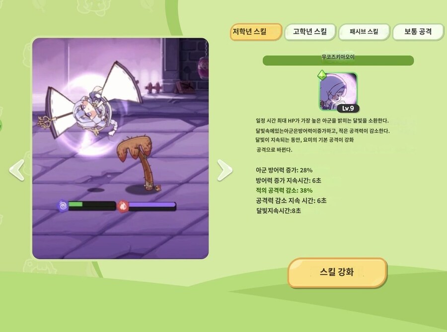 트릭컬)비리비리 ㄱㅅㄲ들_3.jpg