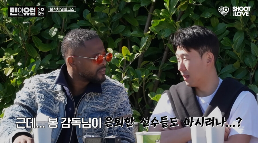 손흥민은 좋은 사람이라고 믿었다가 손흥민에게 통수 맞은 남자._5.jpg