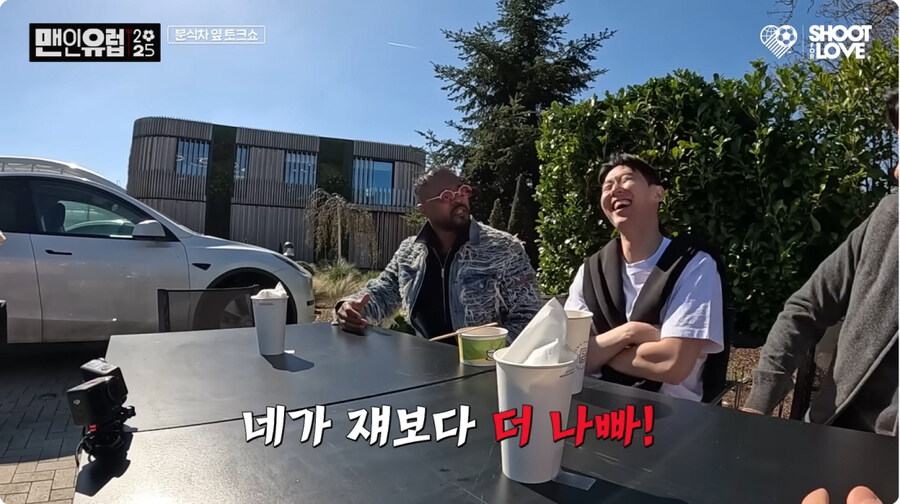 손흥민은 좋은 사람이라고 믿었다가 손흥민에게 통수 맞은 남자._9.jpg