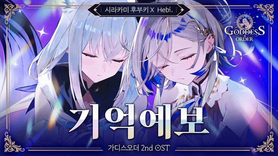 ㅇㅇㄱ)???:홀로라이브 그거 퇴물아님?_1.jpg