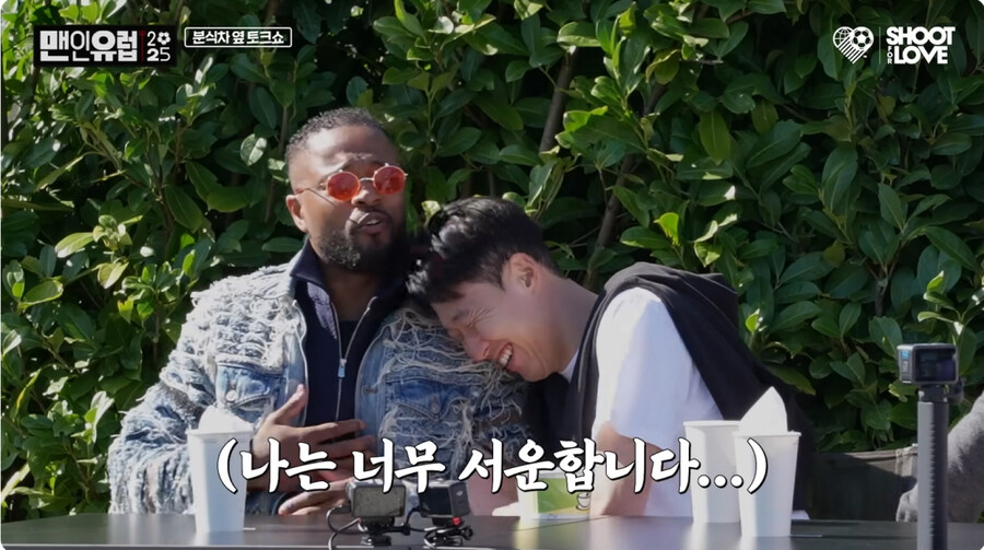 손흥민은 좋은 사람이라고 믿었다가 손흥민에게 통수 맞은 남자._10.jpg