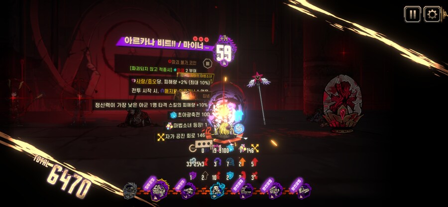 림버스)충전덱 거던 대유쾌마운틴이네_4.jpg