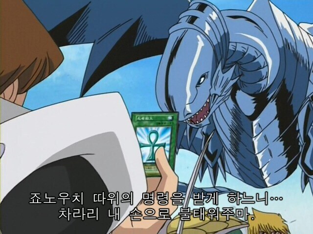 유희왕) 카드의 정령을 믿게 된 이유_1.jpg
